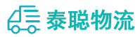 重庆到广宗县物流公司